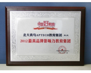 <b>APTECHй2012ƷӰš</b>