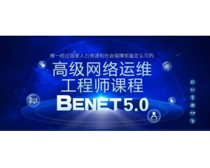 ֣ݱBENET 5.0ãČ˿Ϯѡ