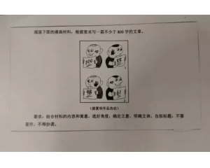 2016ϸ߿Ŀмд£