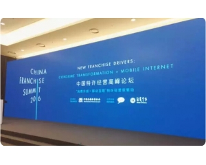 ʵ֤APTECHϲйӪ