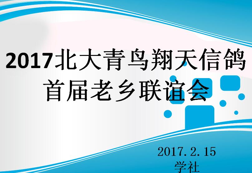 2017֣ݱŸ׽
