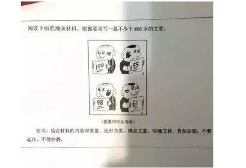 2017年河南高考作文题新鲜出炉