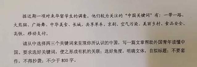 2017年河南高考作文题新鲜出炉