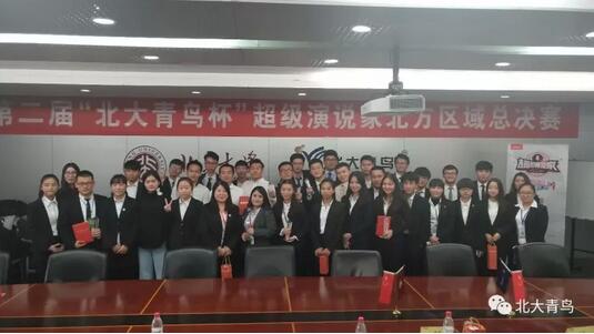 祝贺郑州翔天信鸽“超级演说家”北方区域总决赛赵严博同学喜获二等奖