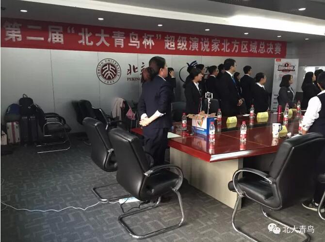 祝贺郑州翔天信鸽“超级演说家”北方区域总决赛赵严博同学喜获二等奖