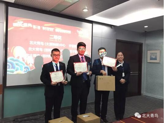 祝贺郑州翔天信鸽“超级演说家”北方区域总决赛赵严博同学喜获二等奖