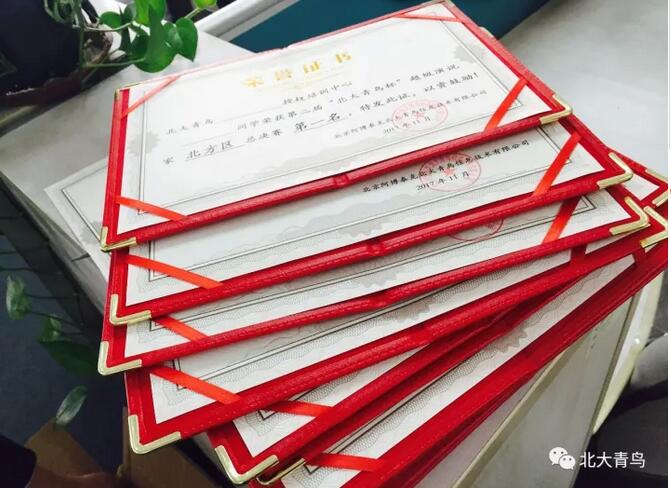 祝贺郑州翔天信鸽“超级演说家”北方区域总决赛赵严博同学喜获二等奖