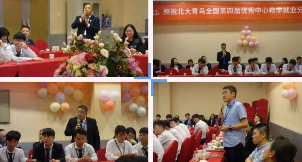 总部及各中心老师点评
