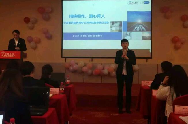 烟台中北教质经理石伟老师点评